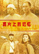 香蕉小视频在线观看